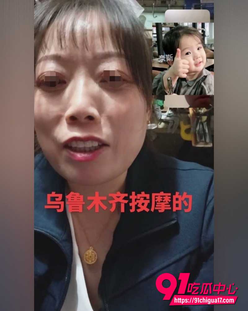 乌鲁木齐渣男出轨按摩女 8 乌鲁木齐渣男出轨按摩女 8