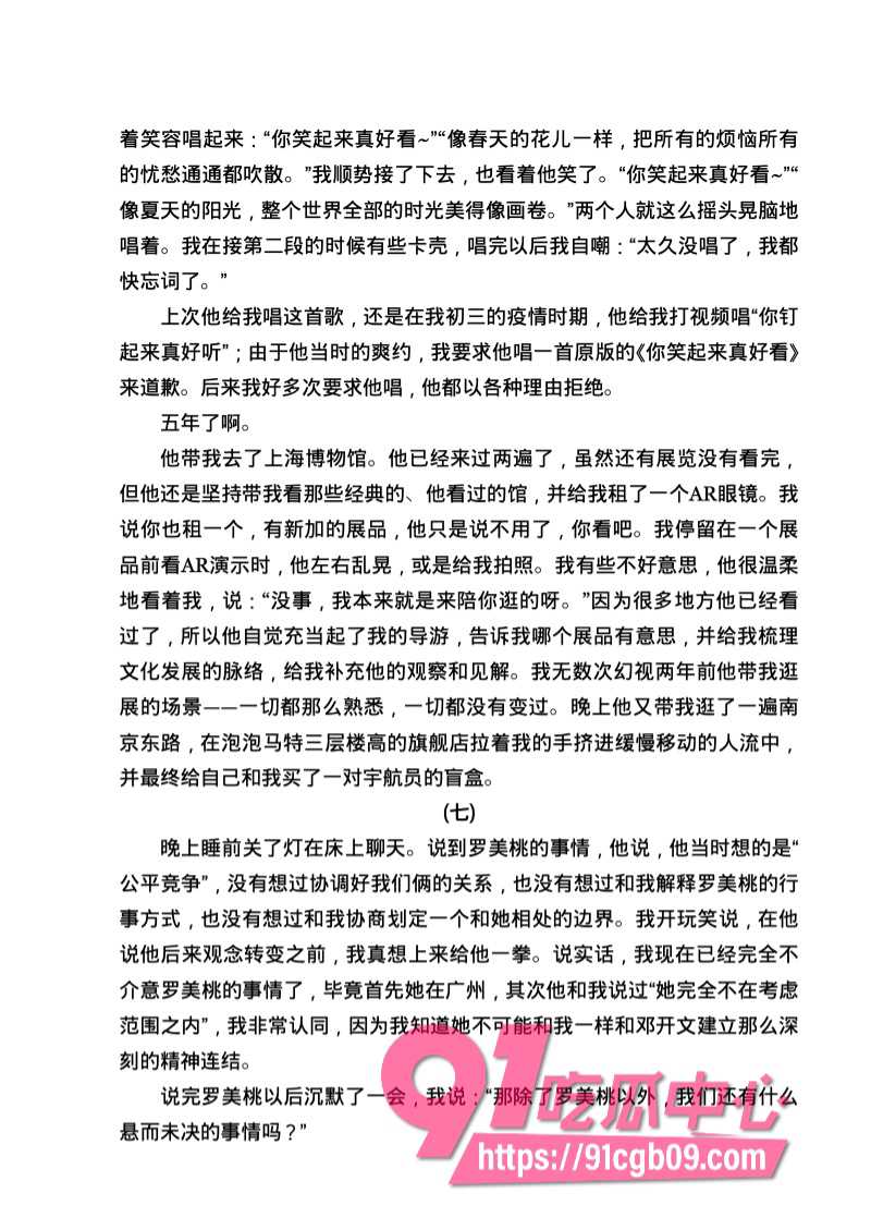 南宁二中星轨172.jpg 南宁二中星轨172.jpg