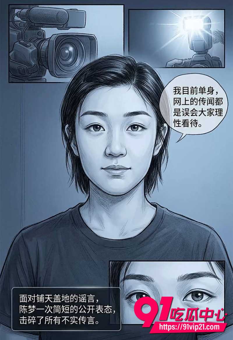 王楚钦睡女志愿者47