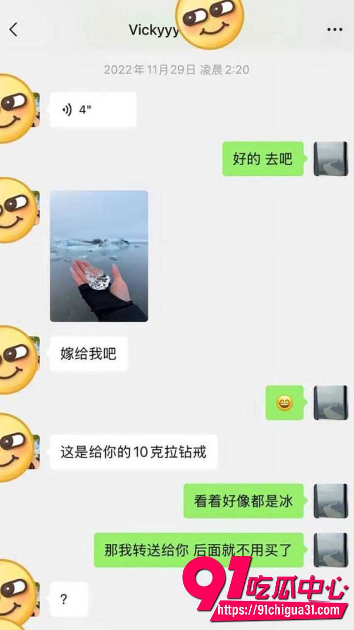抖音网红田叔特工田羽佳翻车5