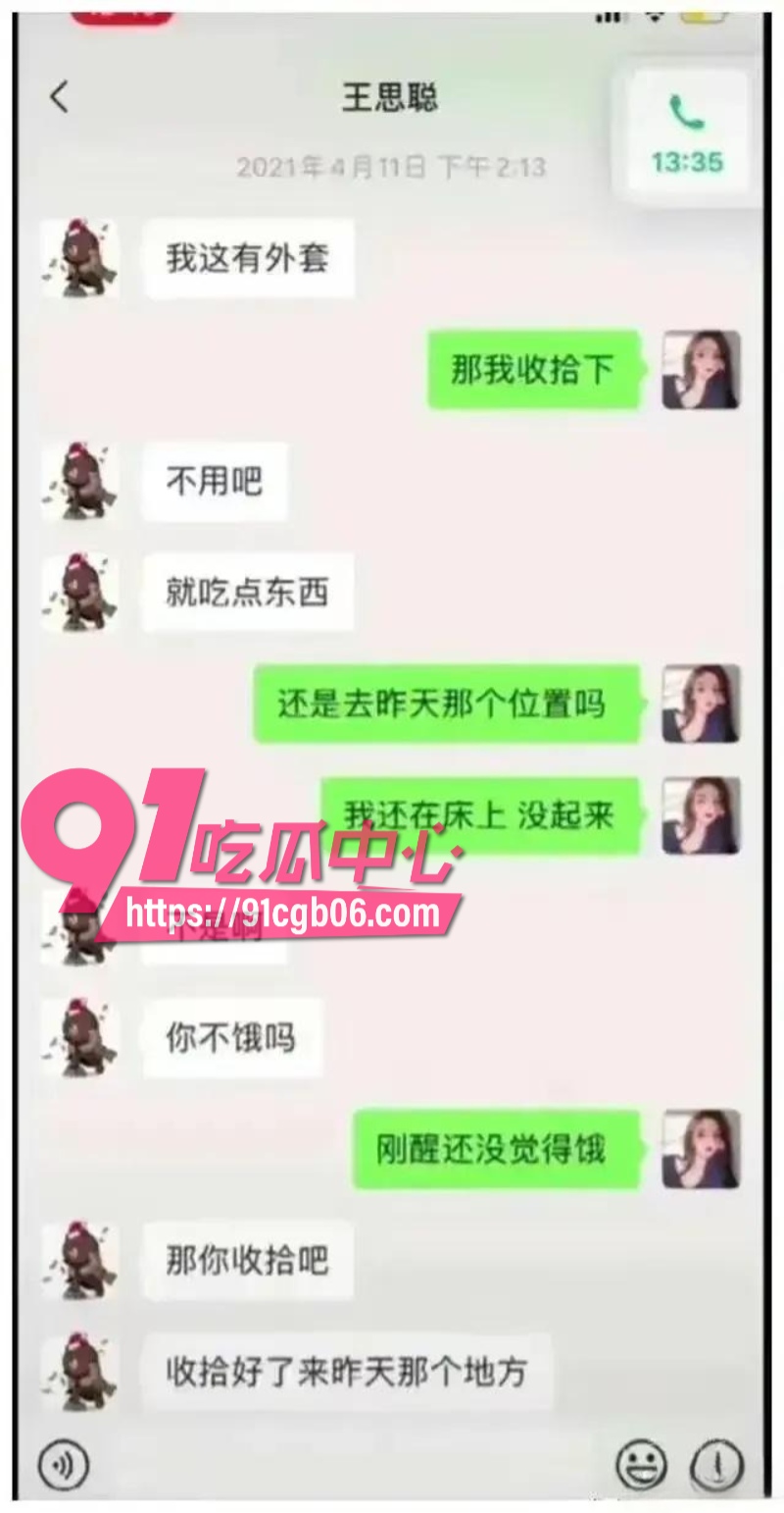 抖音1178W粉丝女网红孙一宁13改 抖音1178W粉丝女网红孙一宁13改
