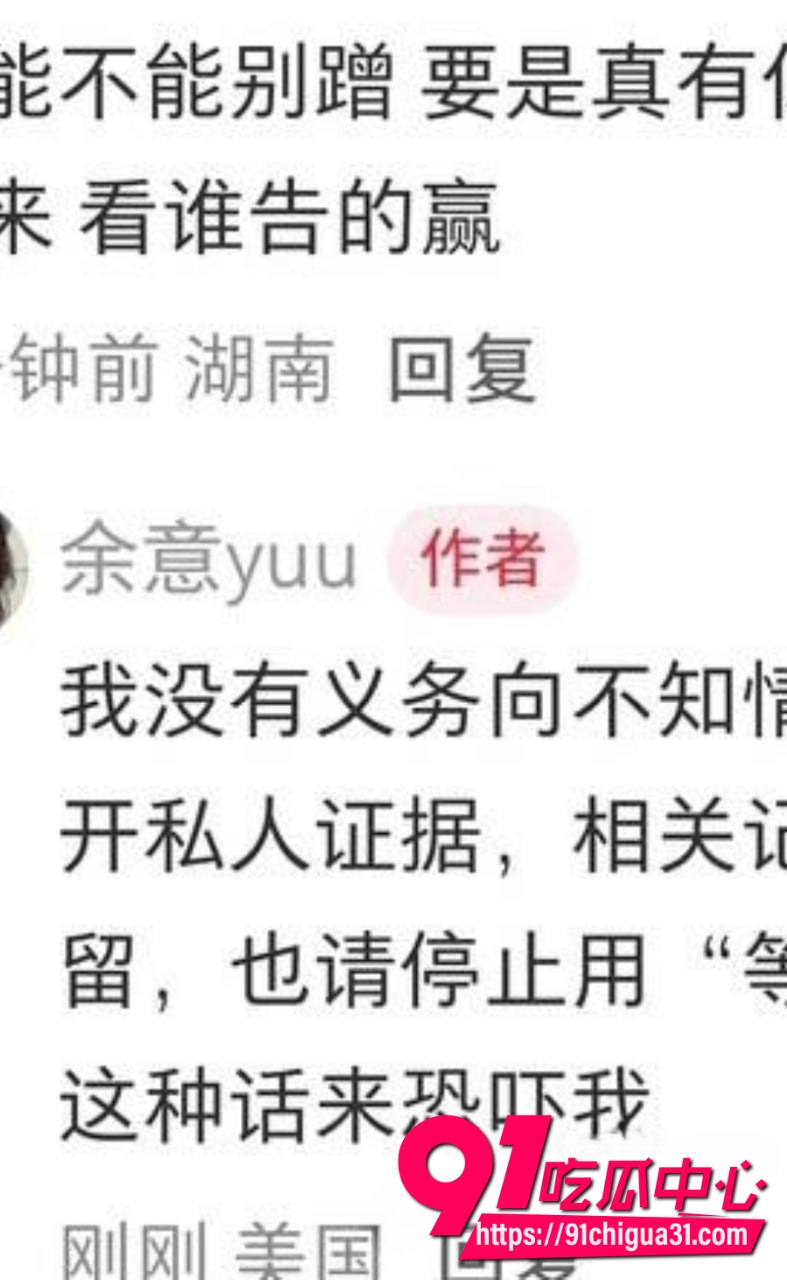顶流女演员 陈昊宇4