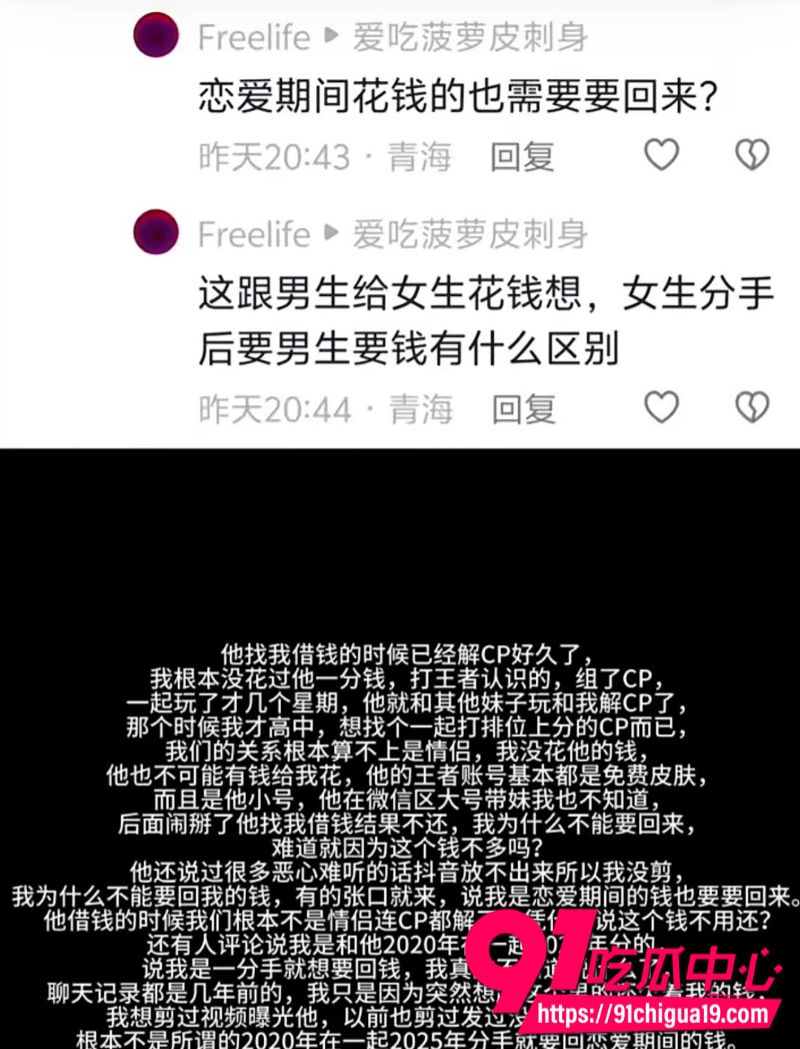抖音博主火爆辣椒4 抖音博主火爆辣椒4