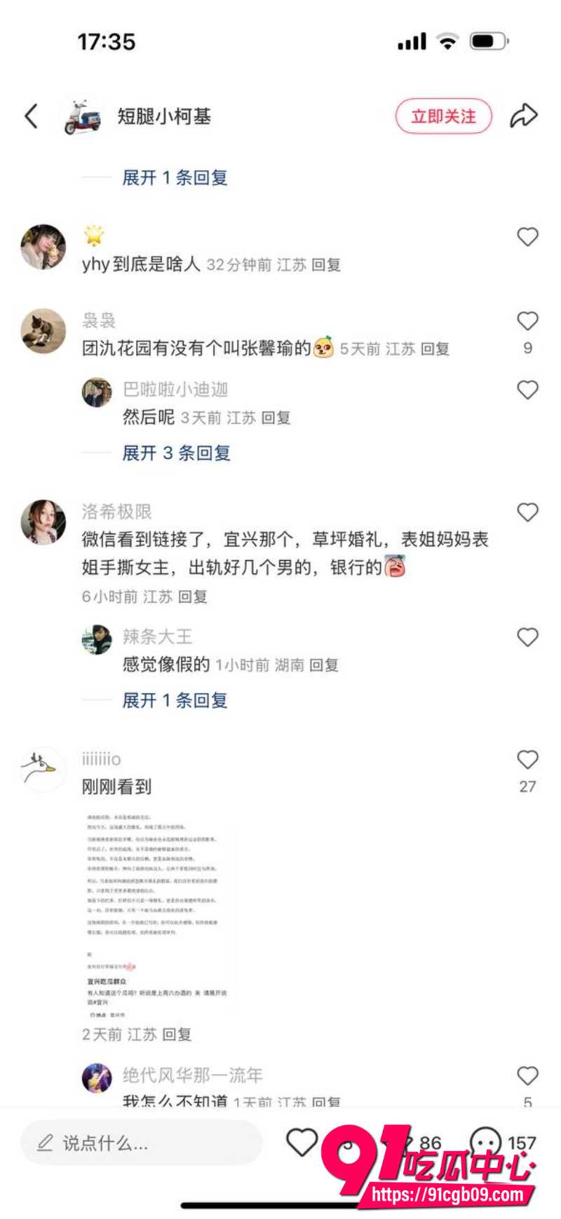 立多金医生冯泽邦22