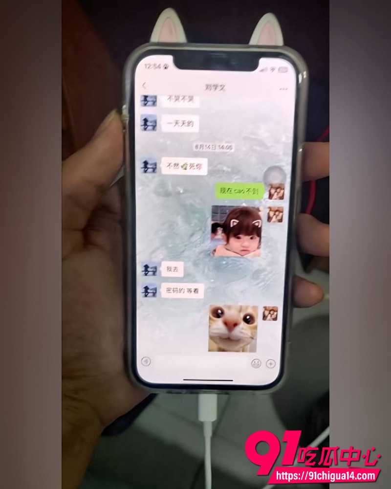 纯爱战士刘学文  13