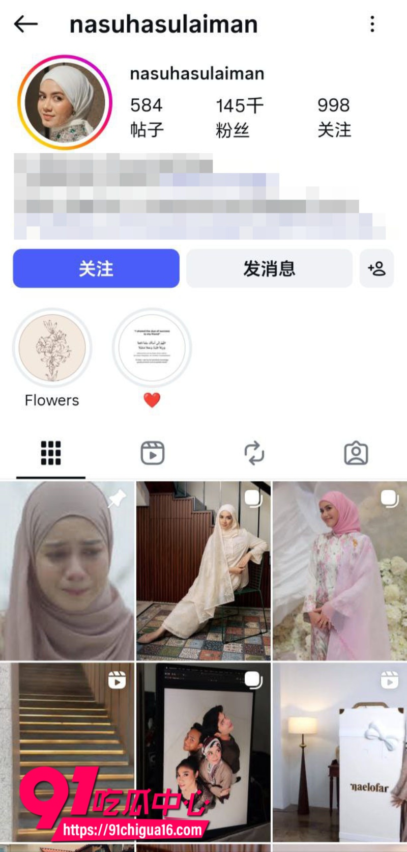 马来西亚穆斯林jiha与男友性爱视频曝光1