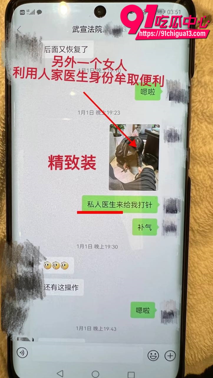聊骚约炮被原配老婆曝光12