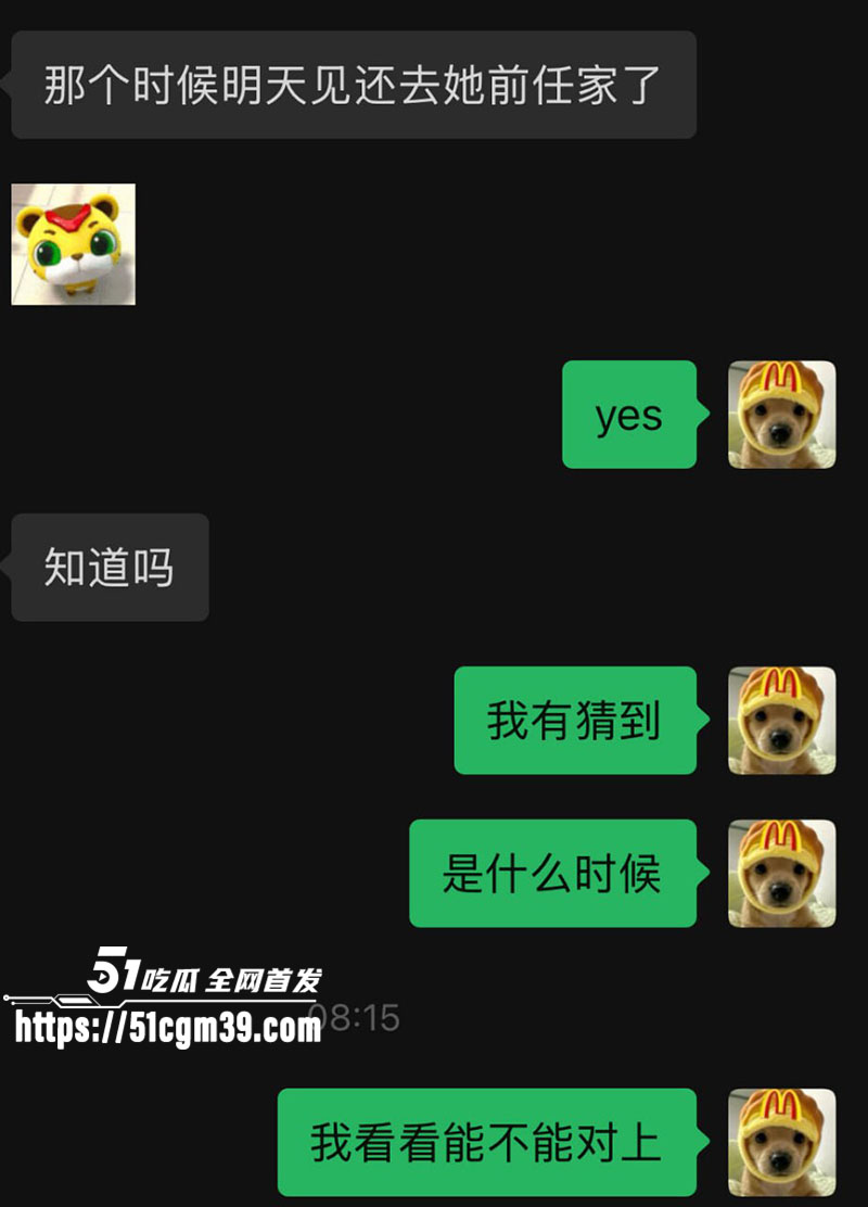 佛山南海区网红明天见 10 佛山南海区网红明天见 10