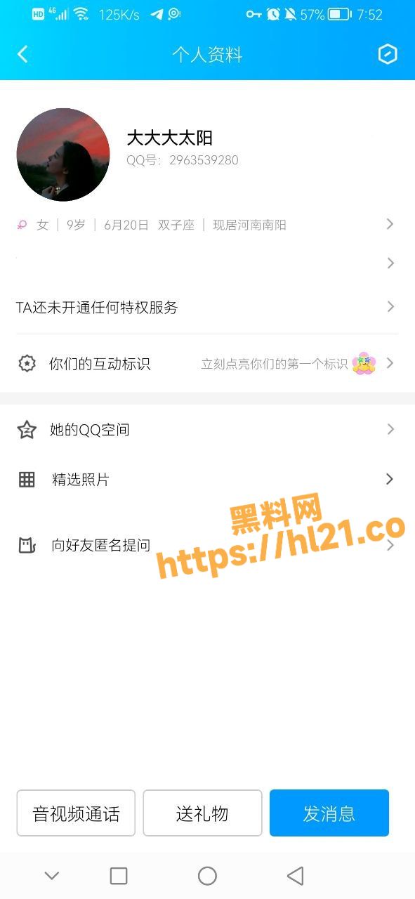 独家曝光 云南昆明第八高级中学高二学生妹 张倩 居家裸露大奶自慰骚拍的性爱视频流出～