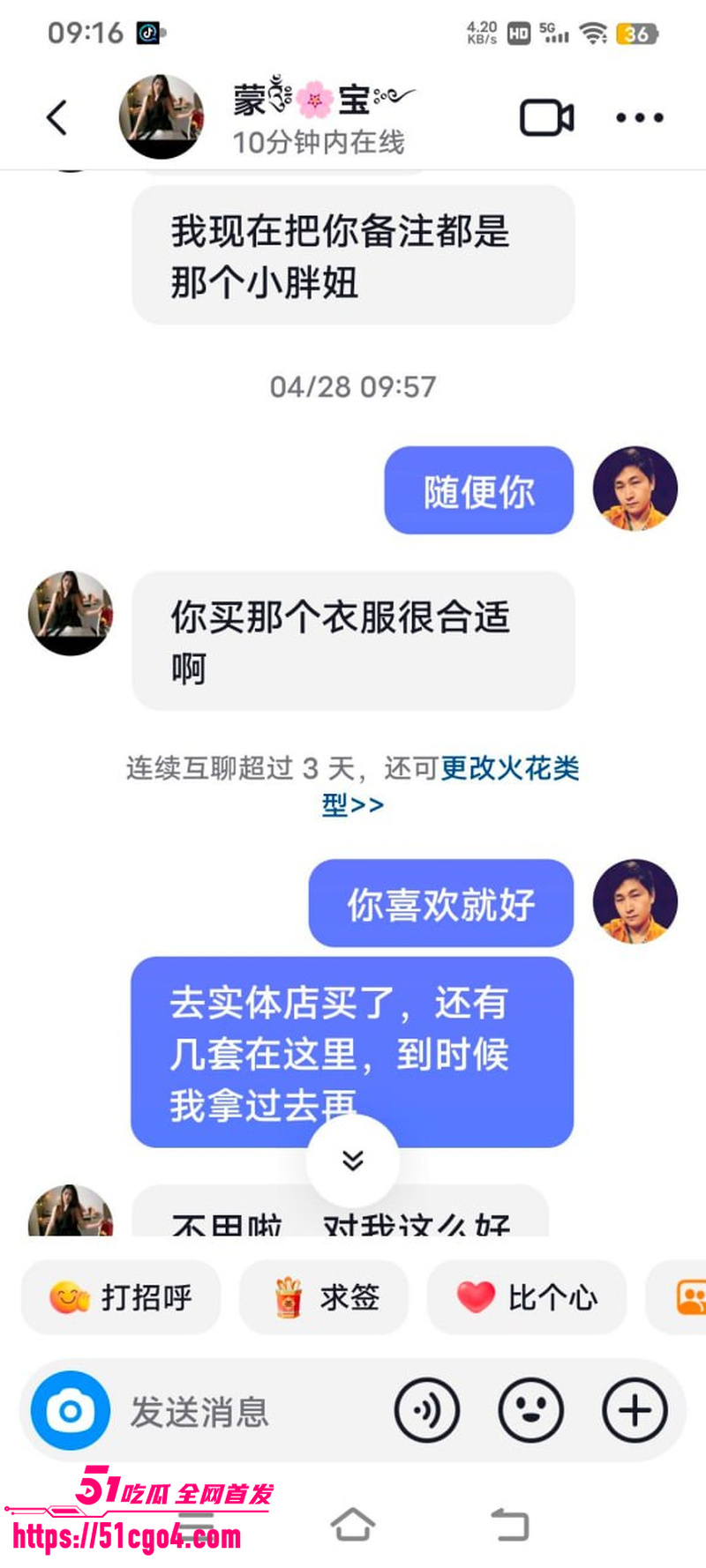 广西河池宝妈 蒙宝 出轨工厂管理员 18 广西河池宝妈 蒙宝 出轨工厂管理员 18