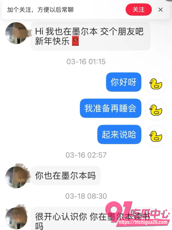 墨尔本男生初次就要动手动脚3 墨尔本男生初次就要动手动脚3