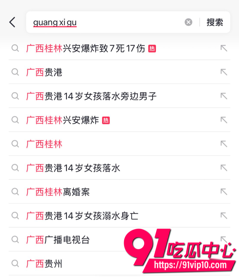 广西桂林兴安县爆炸事件现场视频曝光2
