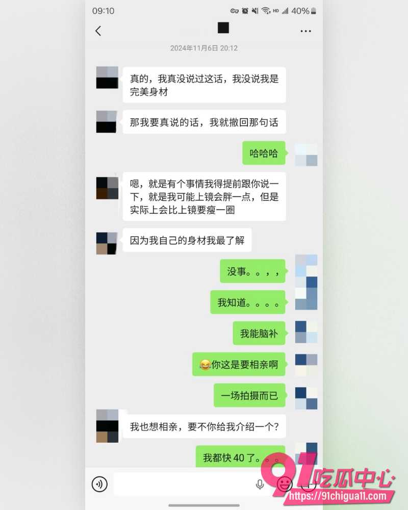 私拍大神老虎菜 20 私拍大神老虎菜 20