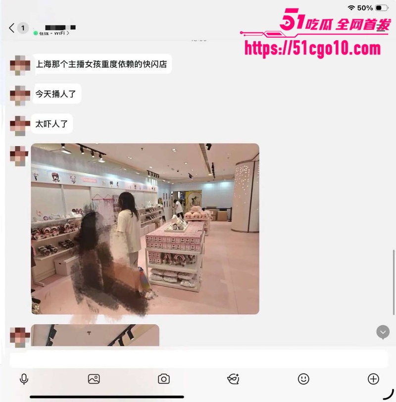 上海闪店捅人事件 6 上海闪店捅人事件 6