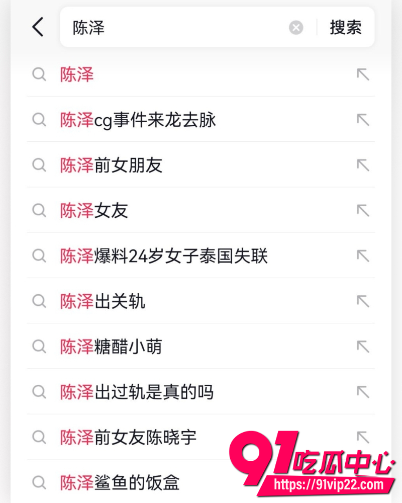 抖音千万粉主播陈泽 20 抖音千万粉主播陈泽 20