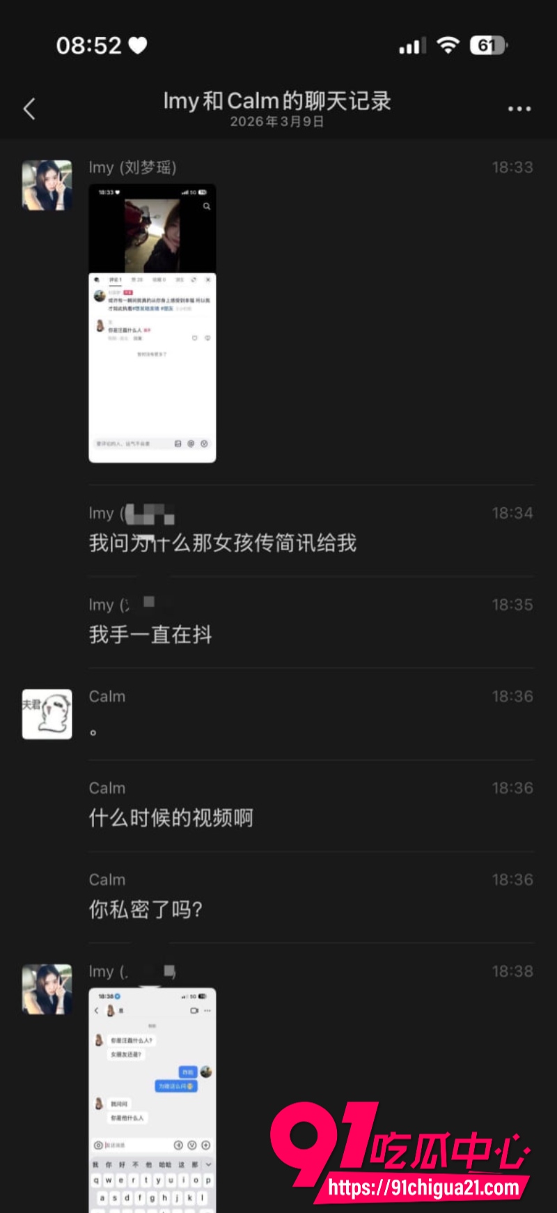 柬埔寨盘总不吃猪肝39 柬埔寨盘总不吃猪肝39