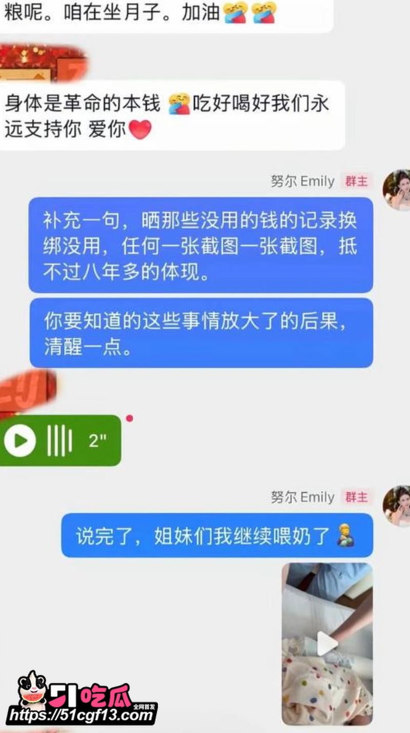 新疆网红拉拉 王小萌 7 新疆网红拉拉 王小萌 7