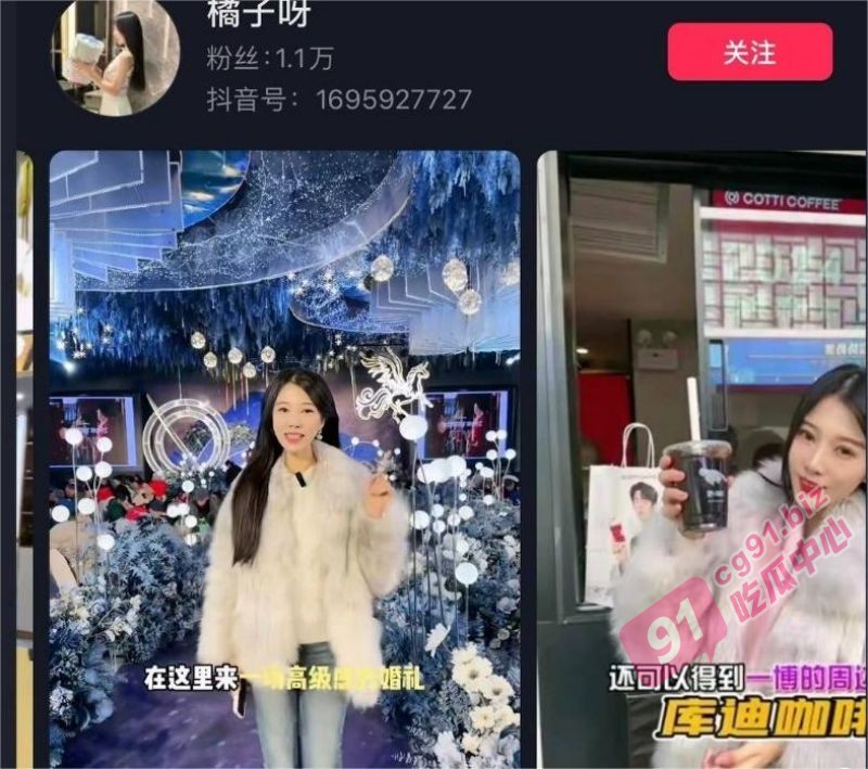 淄博探店女网红【橘子呀】～结婚后出轨饭店老板 一边被操还给老公发消息说在工作!
