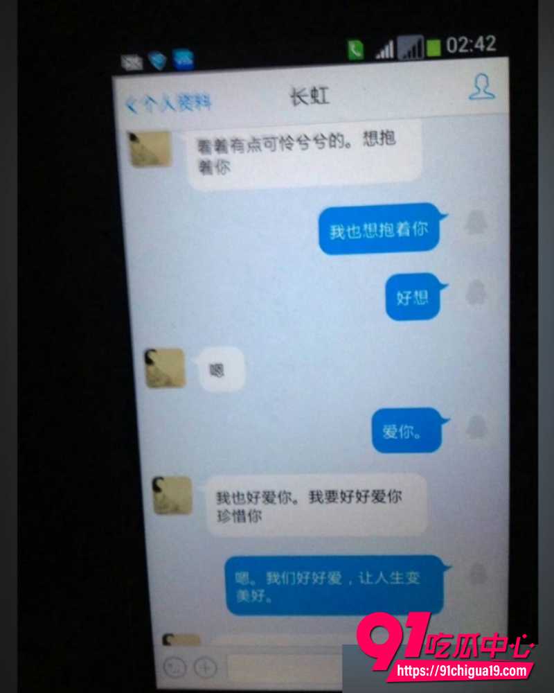 王献华出轨 19