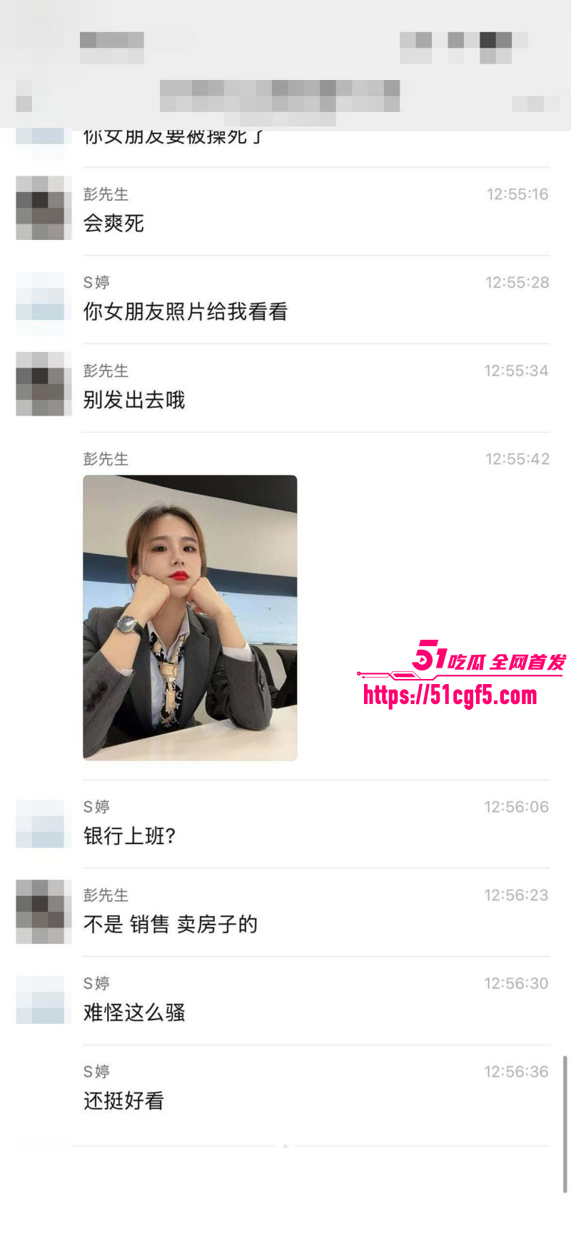 广东汕尾陆河房产女销售被绿帽男友曝光016 广东汕尾陆河房产女销售被绿帽男友曝光016