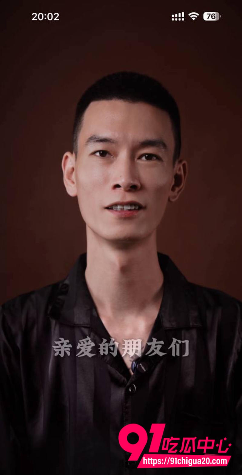 抖音淳肌妍品牌创始人陈锐33 抖音淳肌妍品牌创始人陈锐33