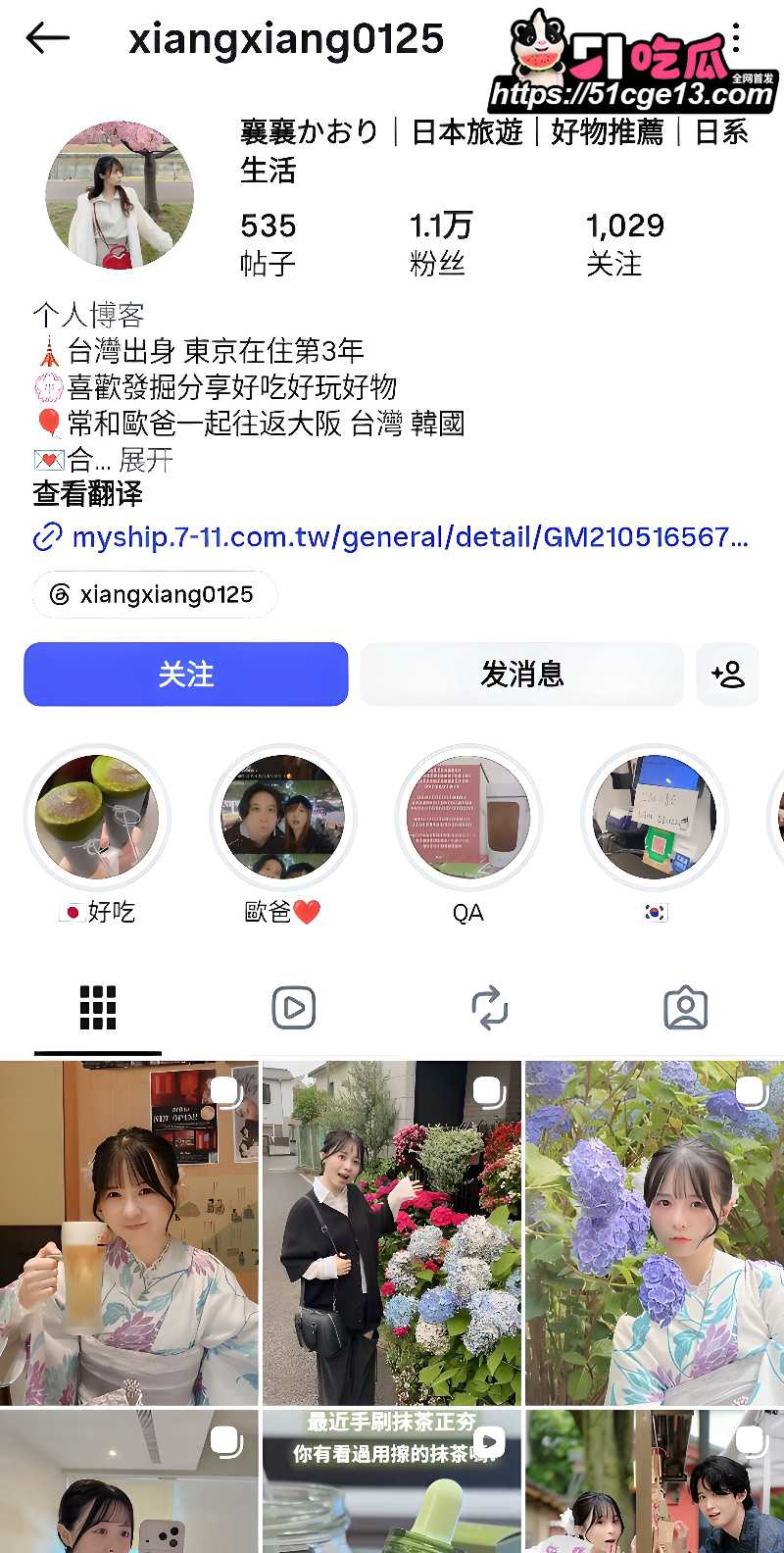 高颜值旅行博主 襄襄 早期性爱私拍1 高颜值旅行博主 襄襄 早期性爱私拍1