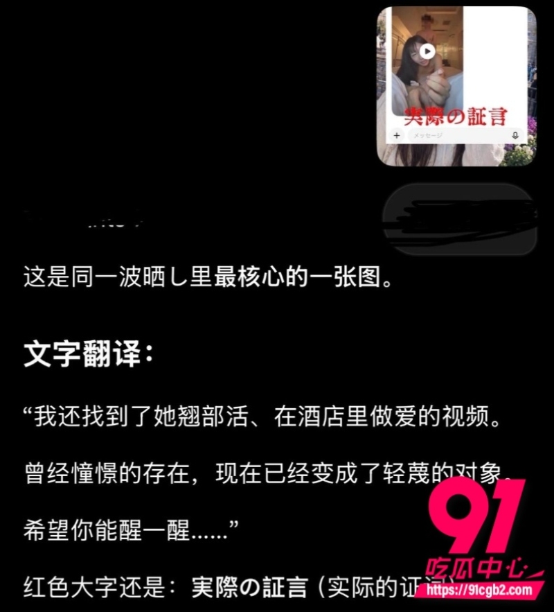 川岛千夏修学旅行偷跑开房21 川岛千夏修学旅行偷跑开房21