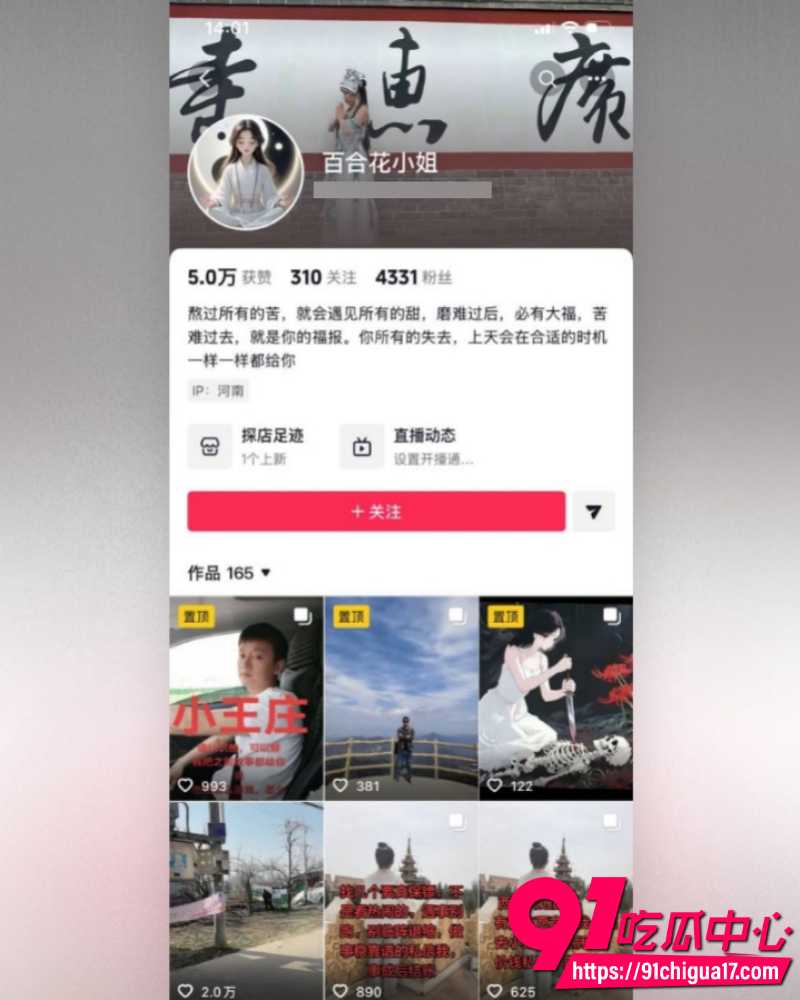 河南上演狗血伦理剧 1 河南上演狗血伦理剧 1