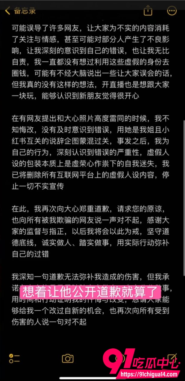 网红大心kissis22