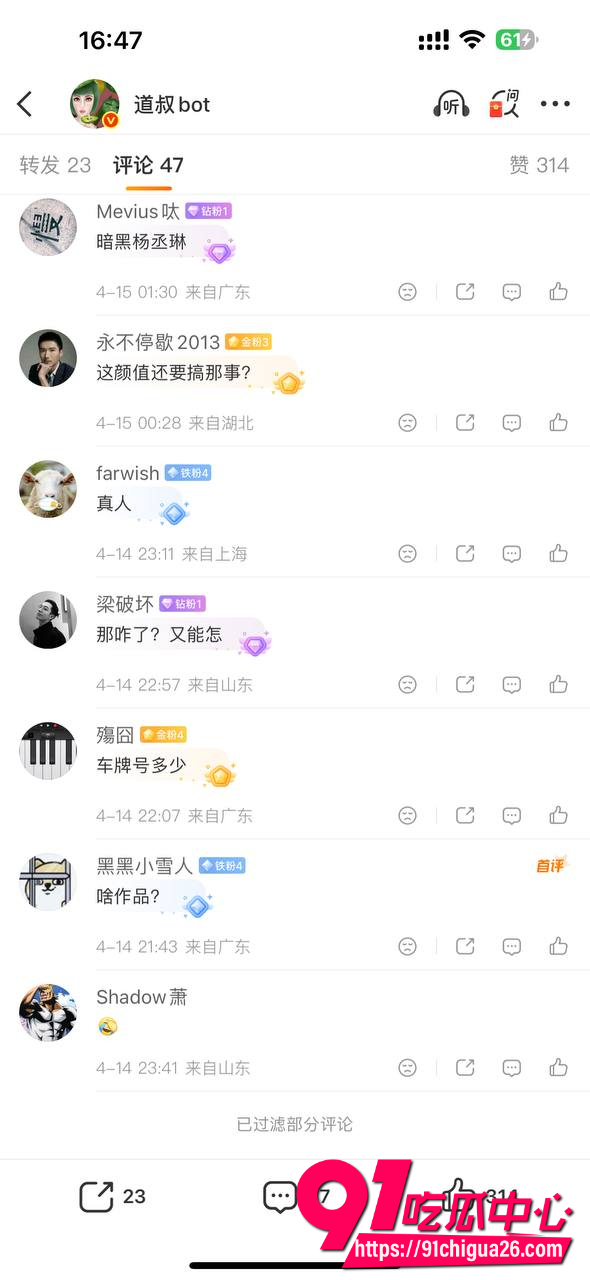 孟若羽15 孟若羽15