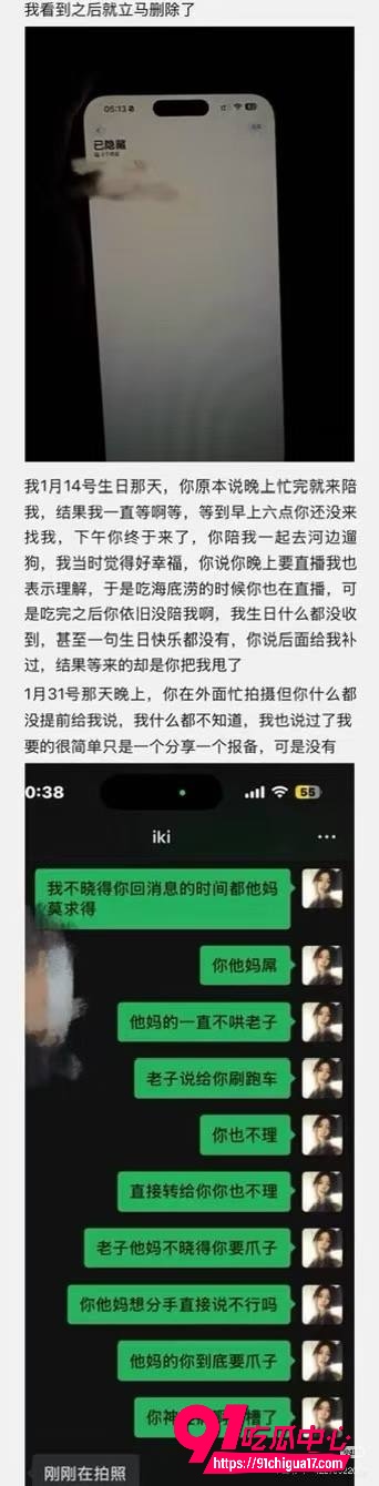 抖音网红小木的木15 抖音网红小木的木15