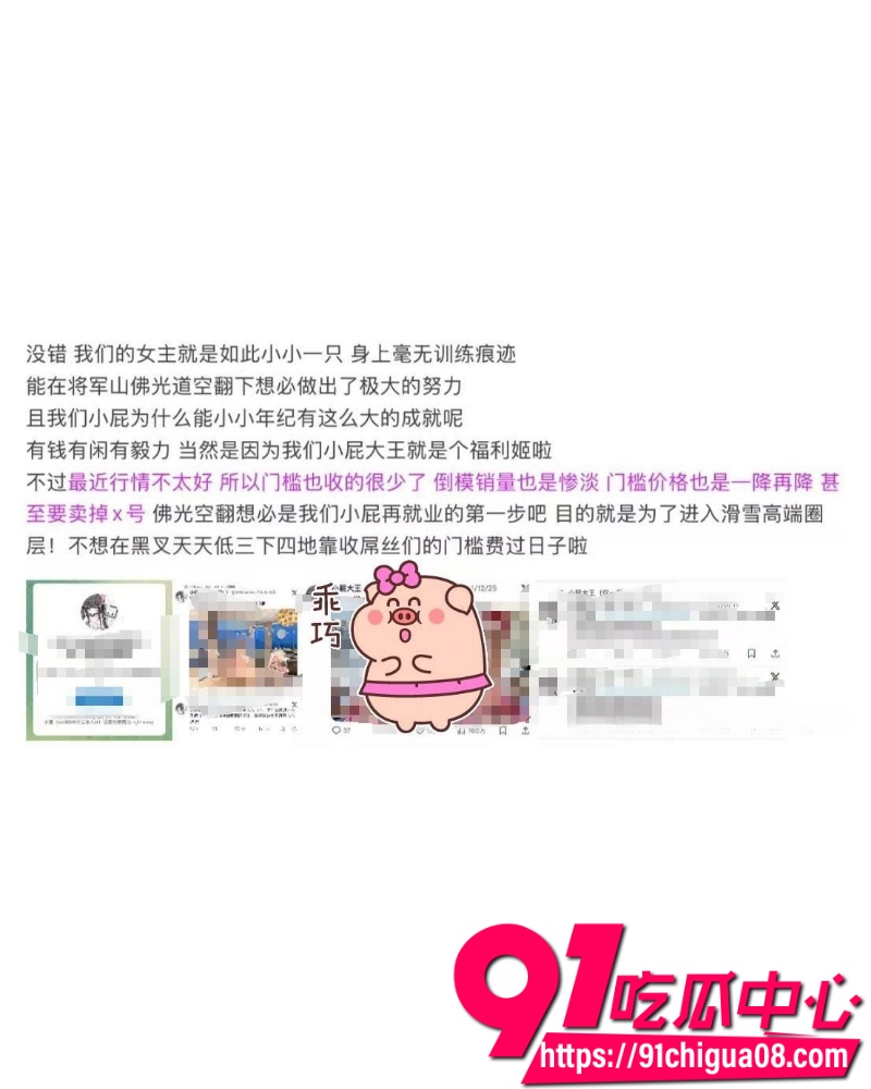 抖音网红king桑 13 抖音网红king桑 13