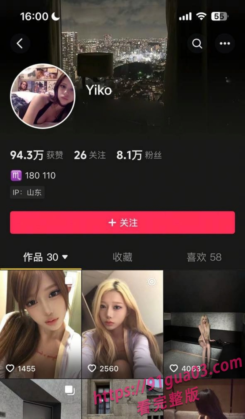 抖音主播Yiko私下太反差 粉嫩巨乳被拍到全网沸腾