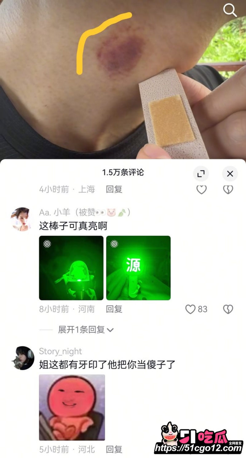 深圳抖音网红 BigSen 12 深圳抖音网红 BigSen 12
