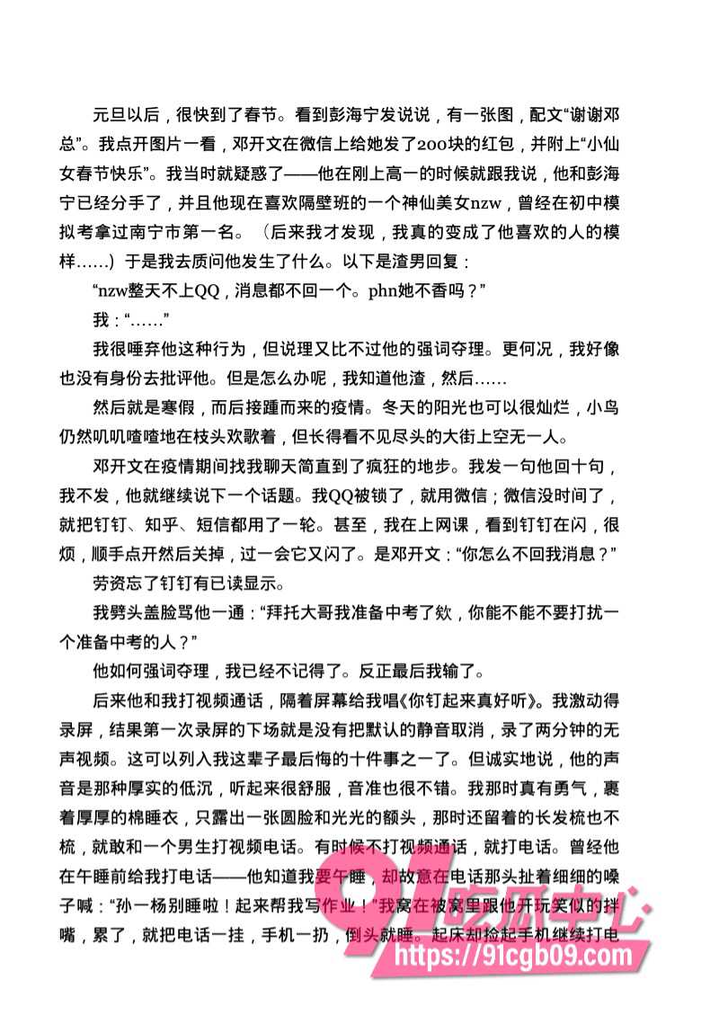 南宁二中星轨17.jpg 南宁二中星轨17.jpg