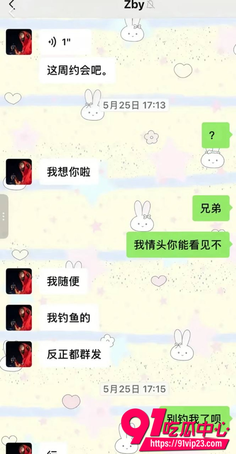 沈阳体育学院张博尧9