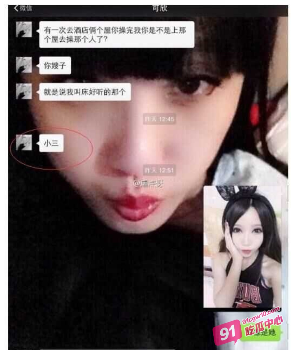 上海嫩妹周也沉迷sm~主动情邀请男人上门调教 主动舔脚操屁眼 聊天记录超骚! 配图6