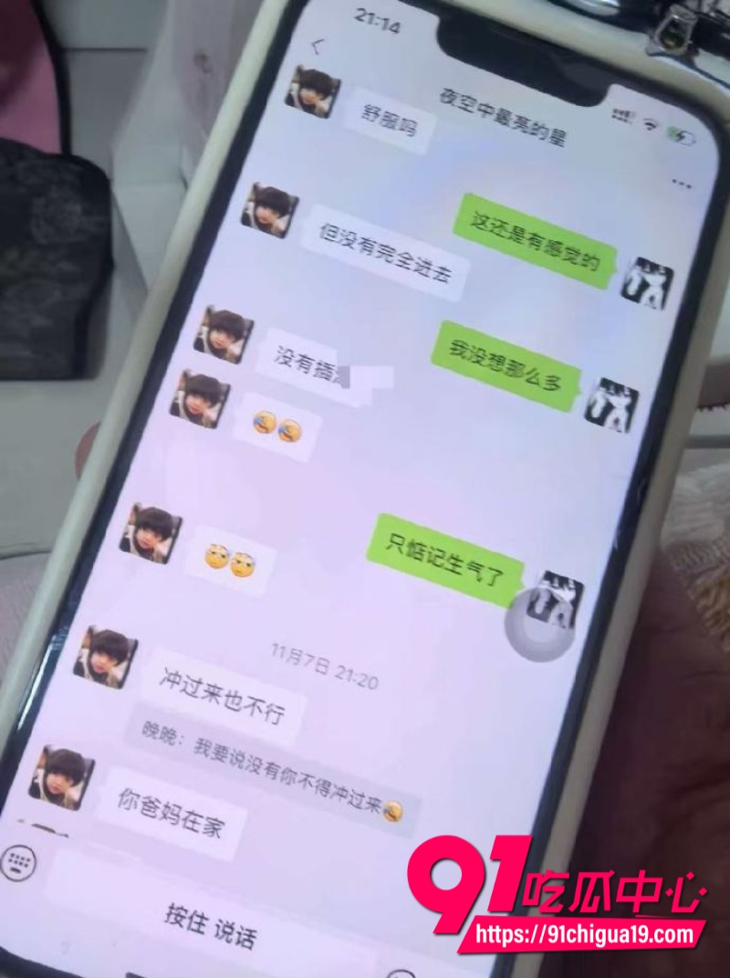 江苏广电常州分公司站长程剑宇41