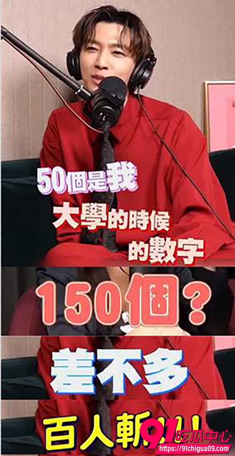飞轮海帅哥炎亚纶 5