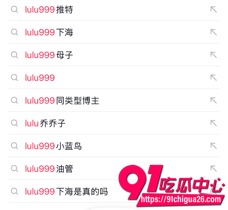 抖音52w粉丝熟女少妇网红Lulu999定制付费福利2 抖音52w粉丝熟女少妇网红Lulu999定制付费福利2