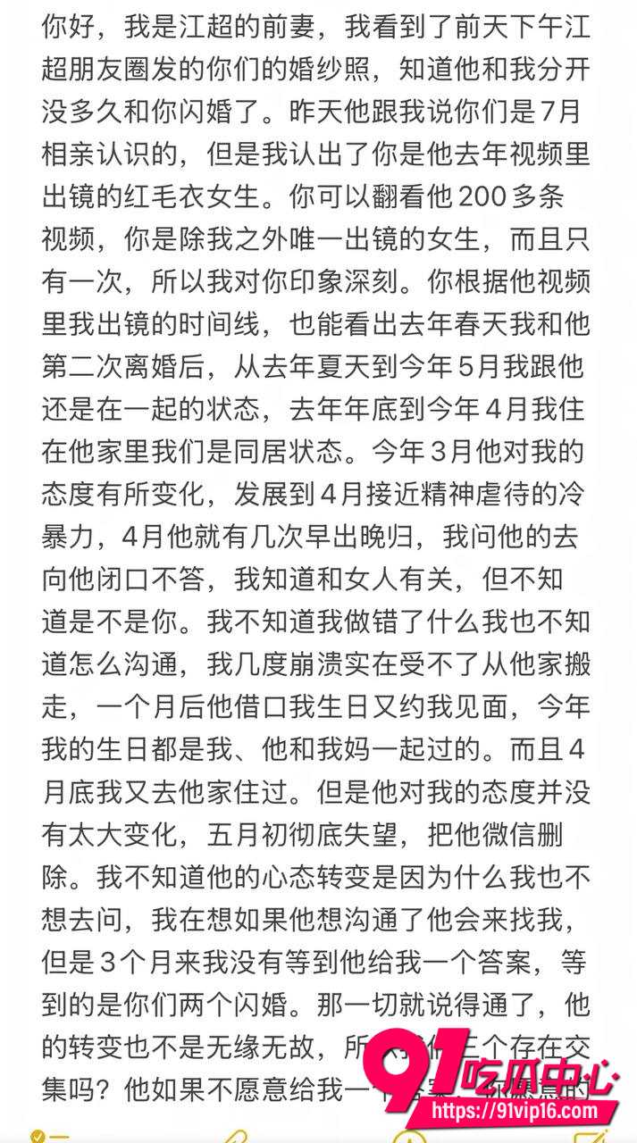 包子别吃了3 包子别吃了3