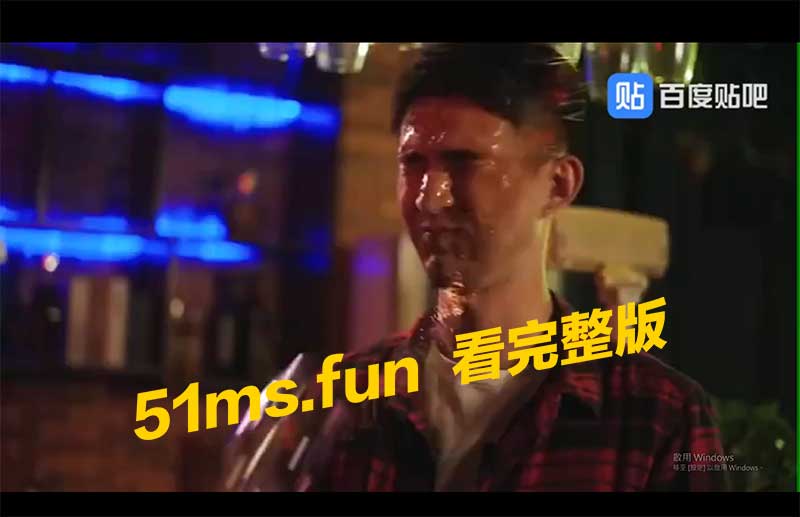 少爷逆袭2.jpg