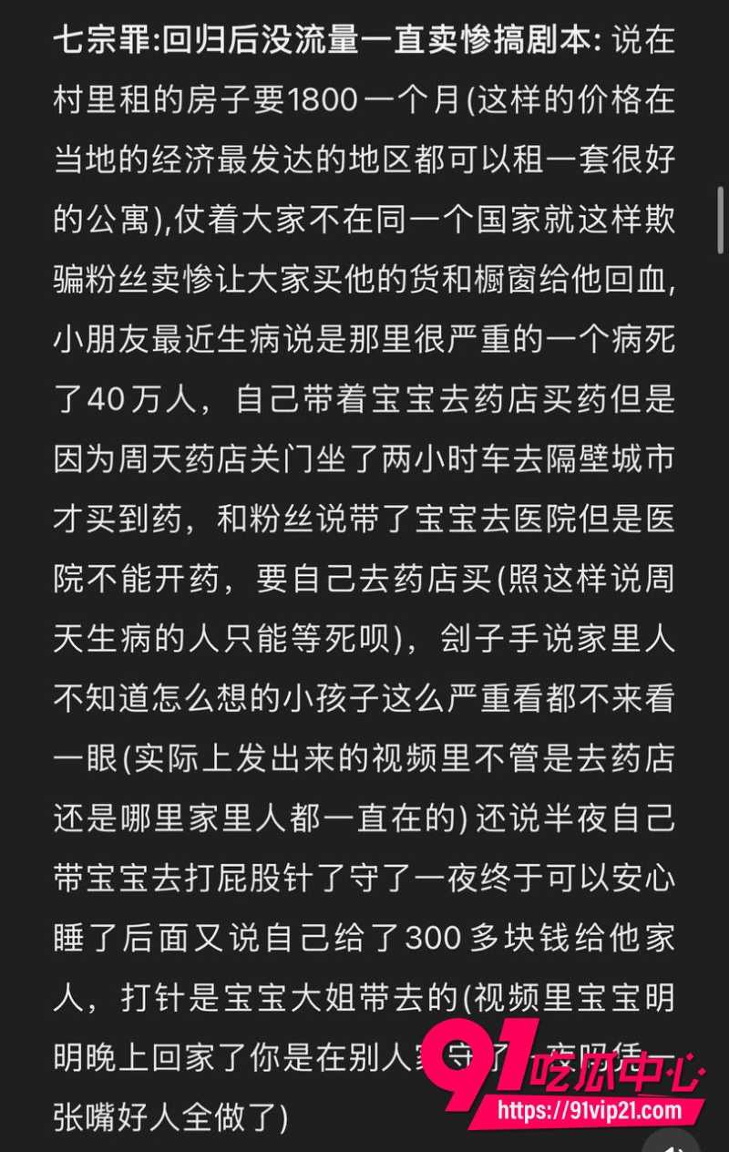 抖音百万网红哎呦喂你江哥6