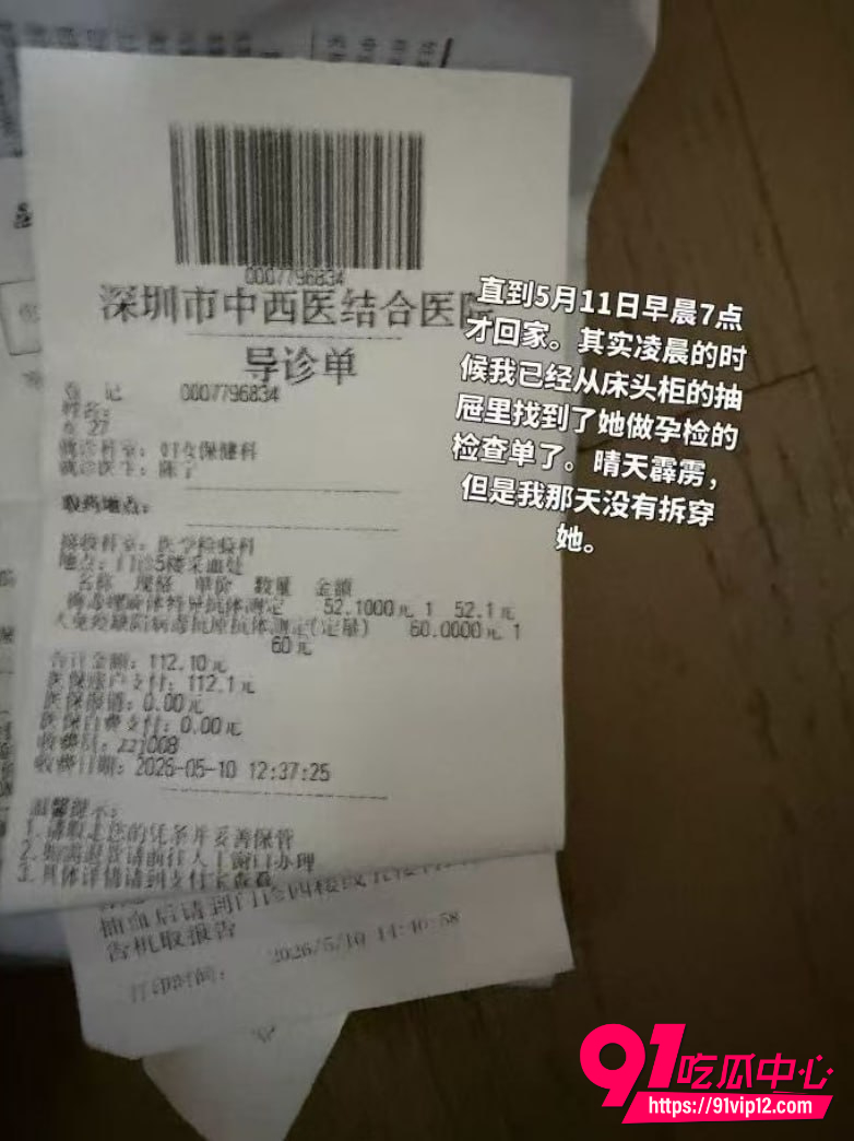 广州幼师妻子8 广州幼师妻子8