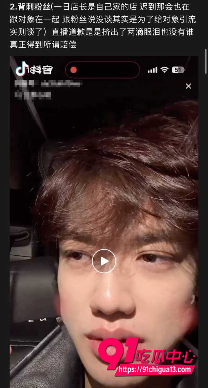 女王殿下的弟弟养的狗的主人3