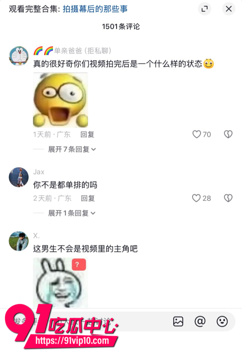 国产知名女优米娜学姐上岸后成为抖音女网红还化身高考助力官鼓励考生9