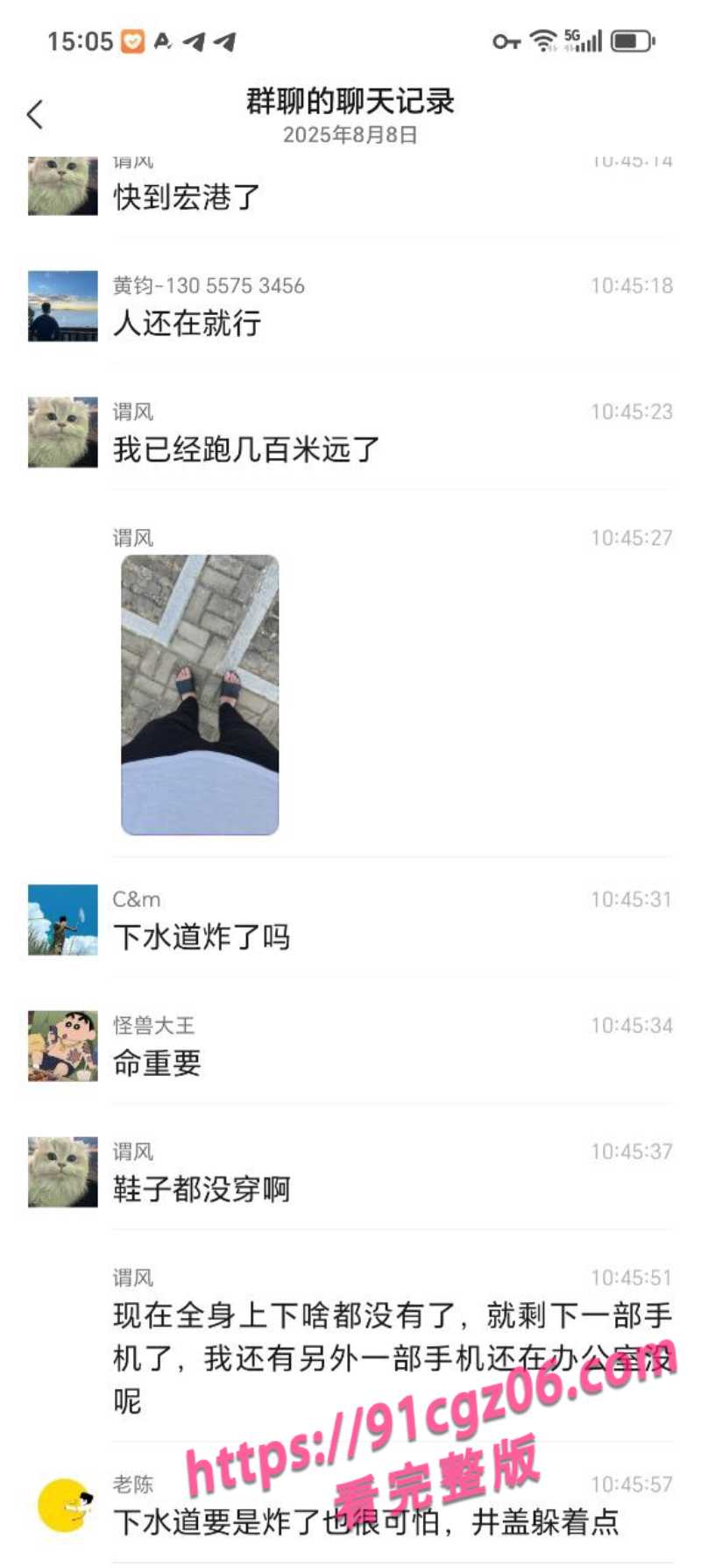 福清火灾现场5素材水印版
