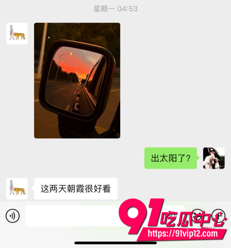 徒步圈曝出大瓜新乡凤凰男探界领航领队Ricardo彻底翻车脚踏多条船人送外号新乡罗志祥35 徒步圈曝出大瓜新乡凤凰男探界领航领队Ricardo彻底翻车脚踏多条船人送外号新乡罗志祥35