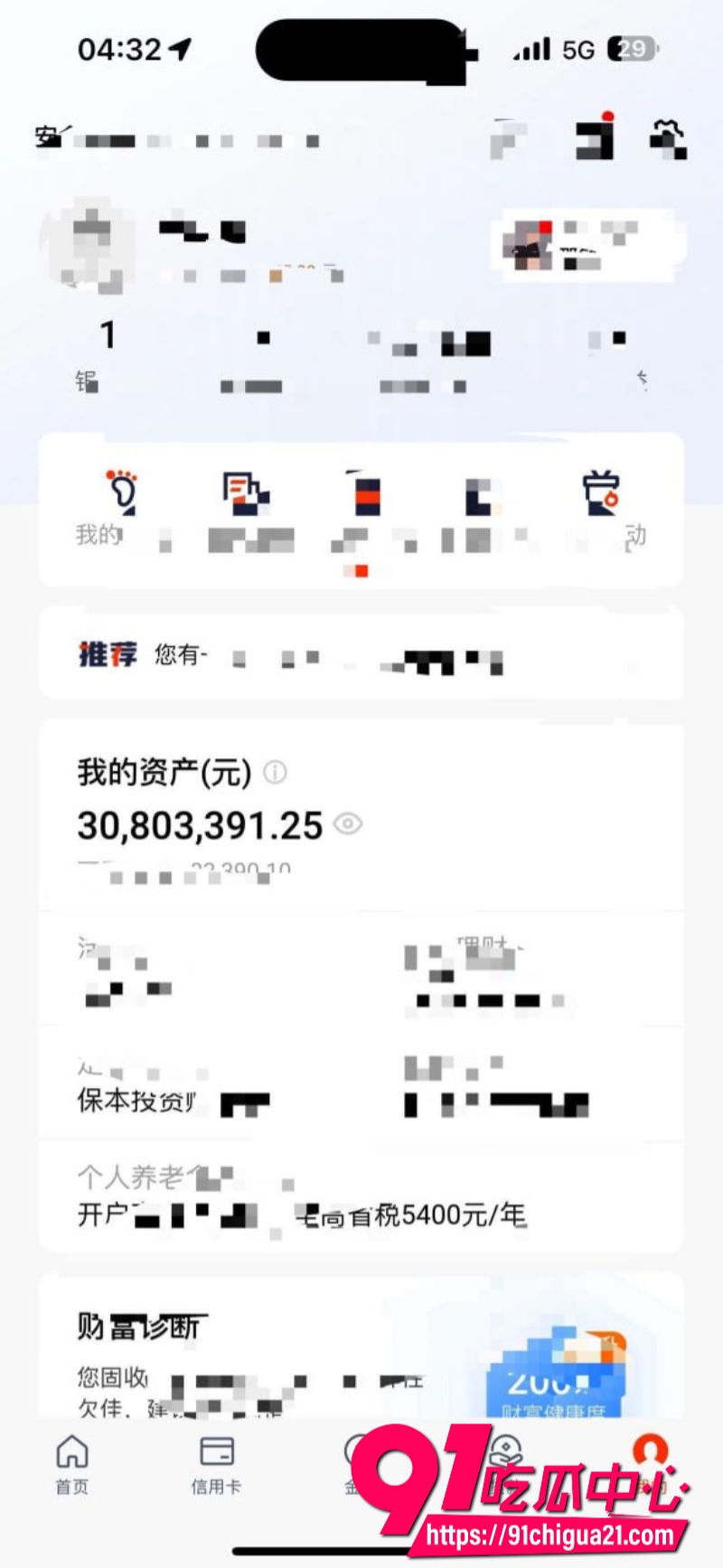 柬埔寨盘总不吃猪肝12 柬埔寨盘总不吃猪肝12