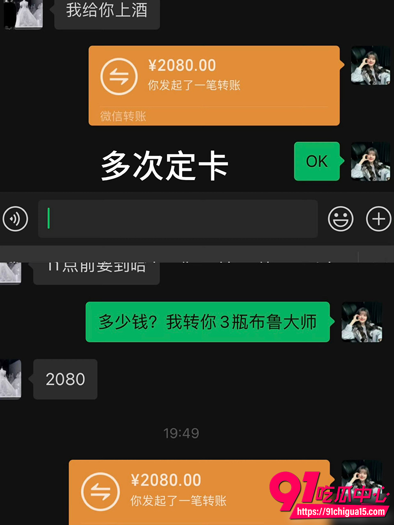 东北戏剧演员宋晓峰 18